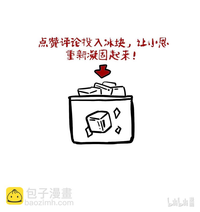 第35话 当晚事由-第36话