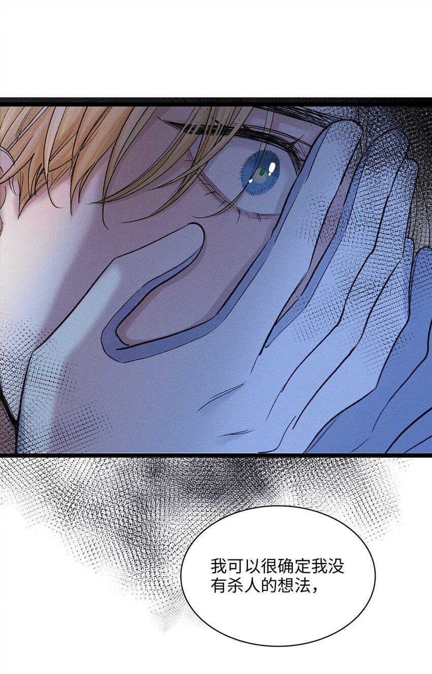 第37话 或者就该如此-第38话