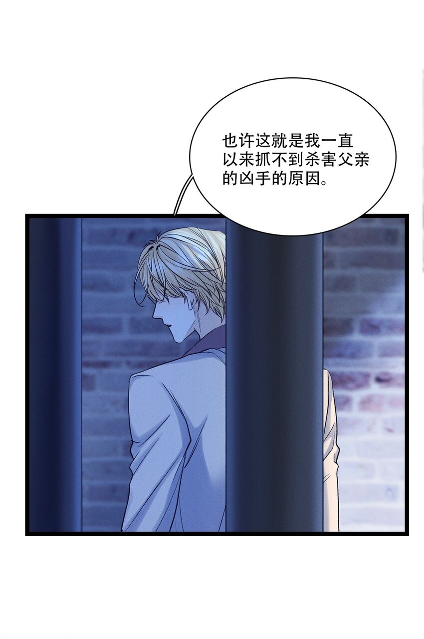 第37话 或者就该如此-第38话