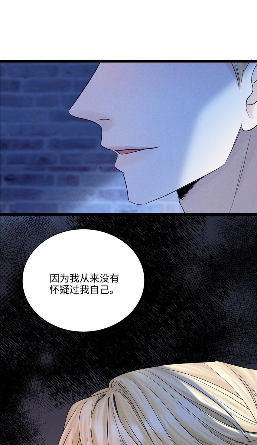 第37话 或者就该如此-第38话