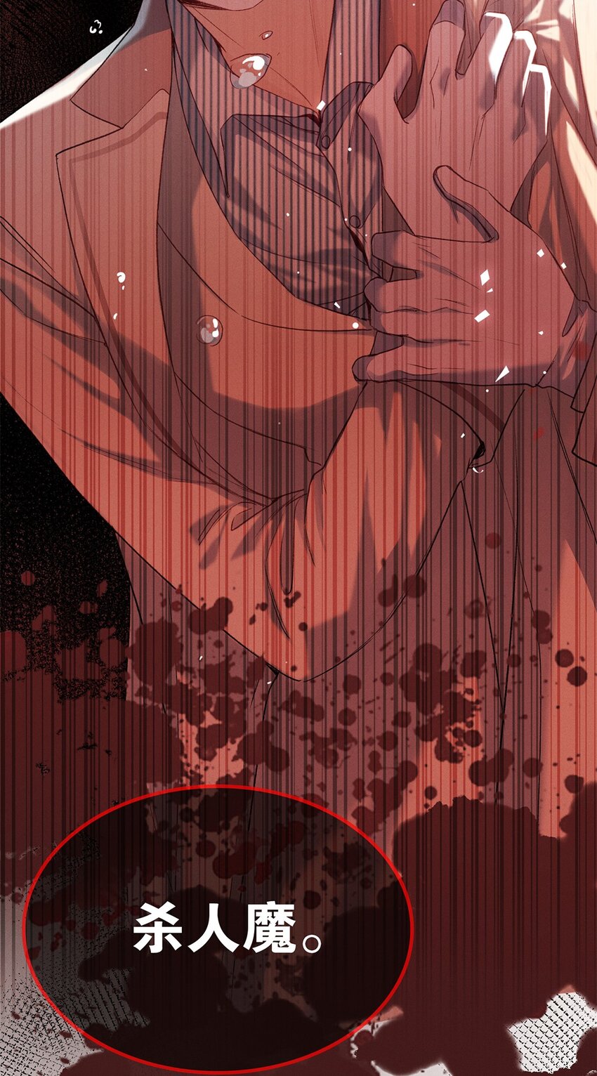 第37话 或者就该如此-第38话