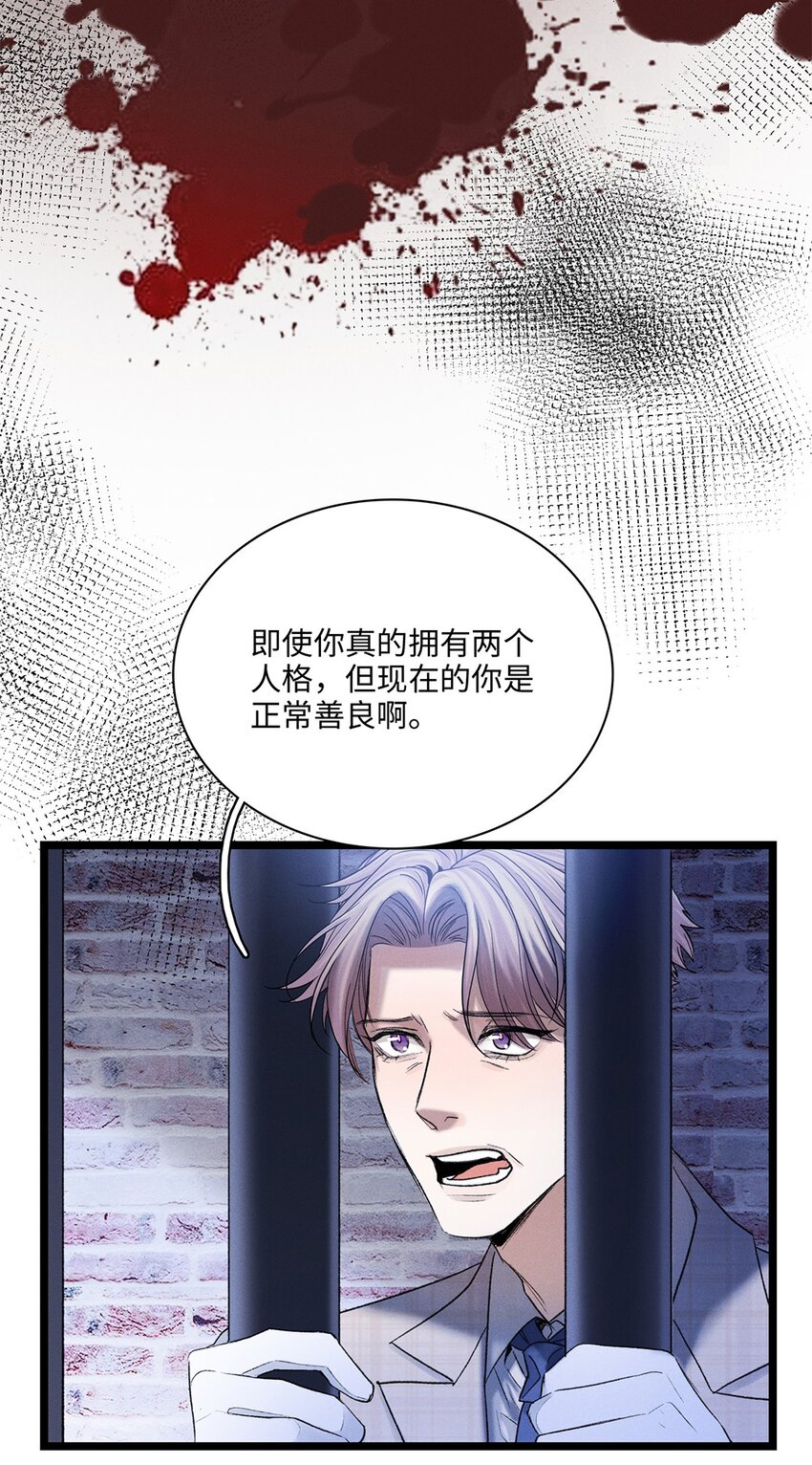 第37话 或者就该如此-第38话