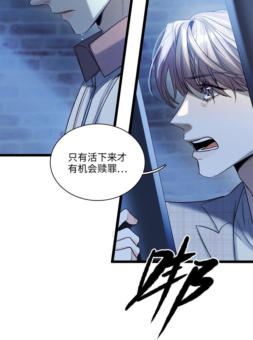 第37话 或者就该如此-第38话