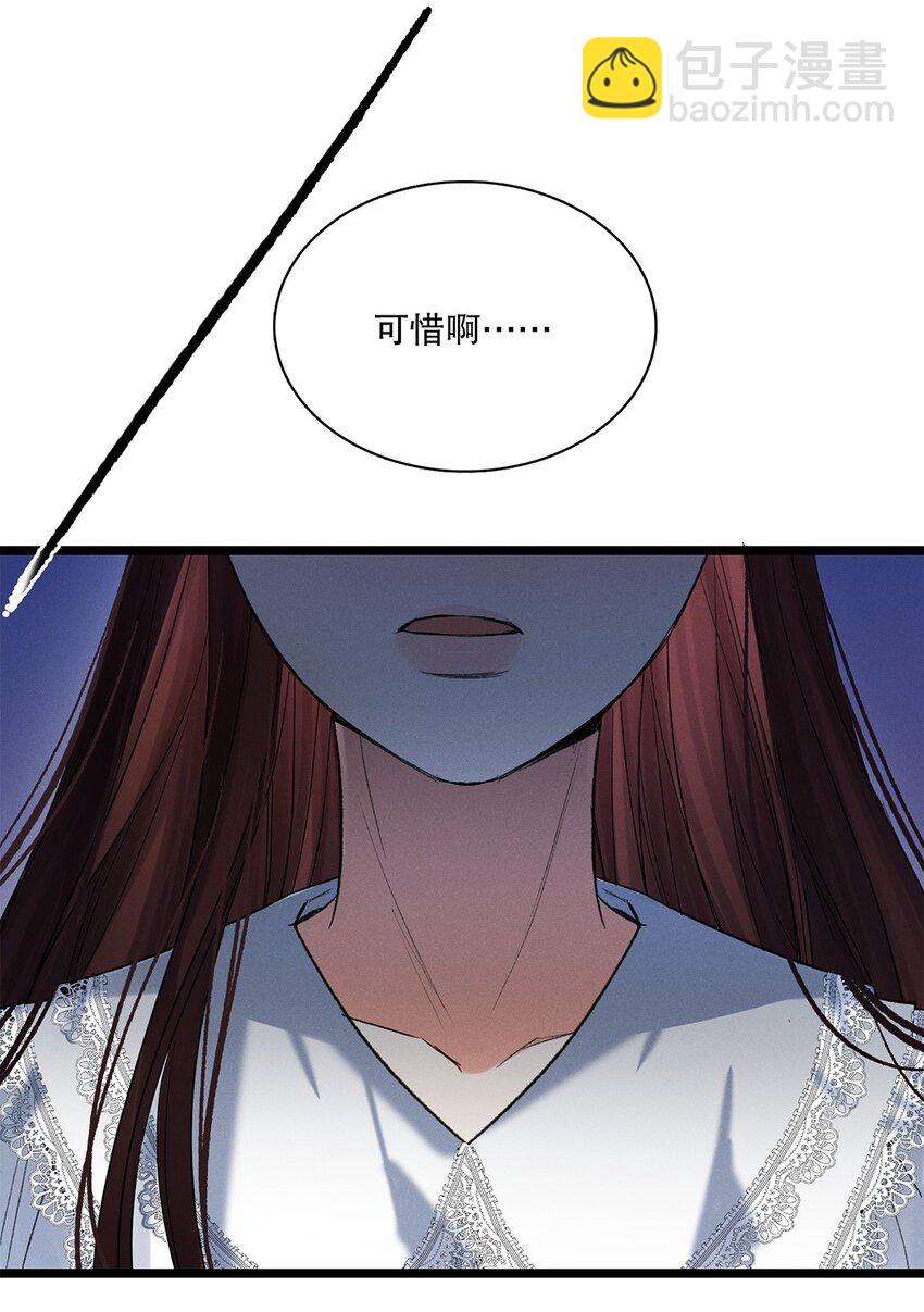 第37话 或者就该如此-第38话