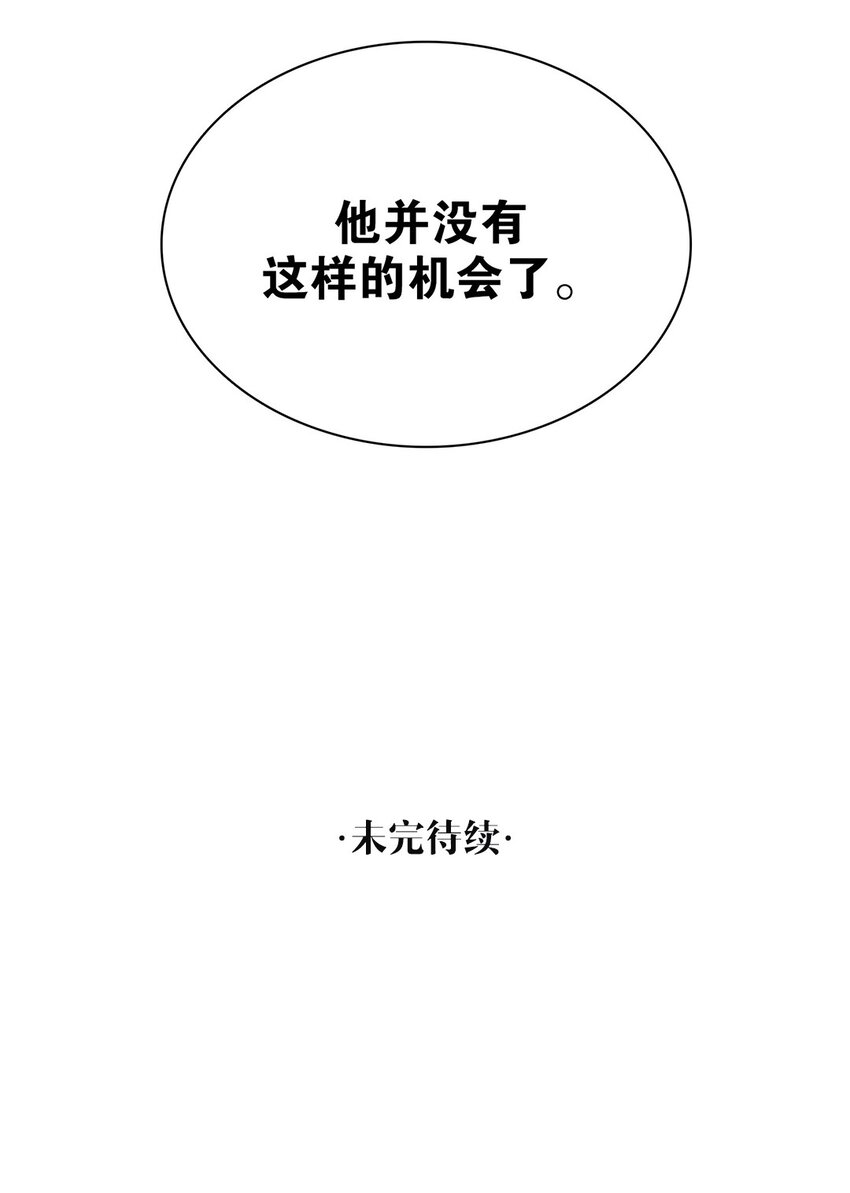 第37话 或者就该如此-第38话