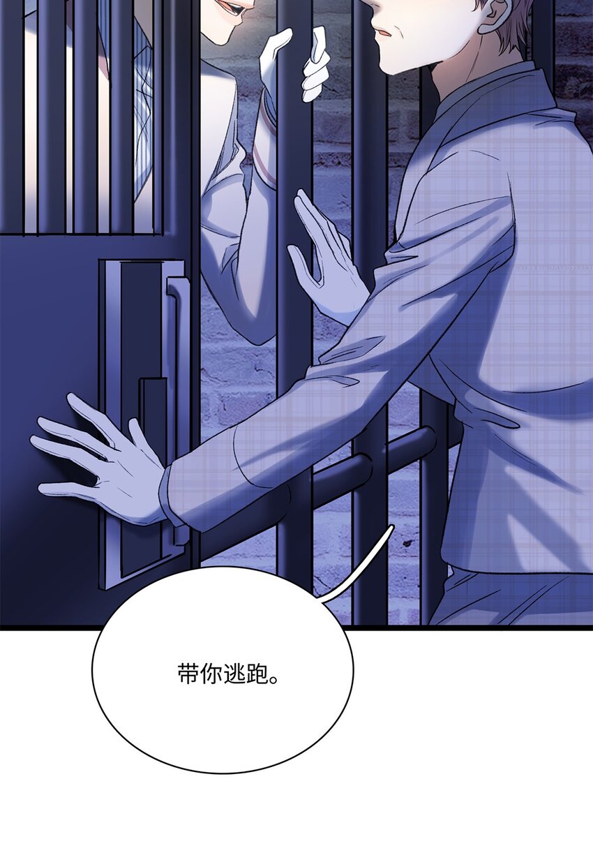 第37话 或者就该如此-第38话