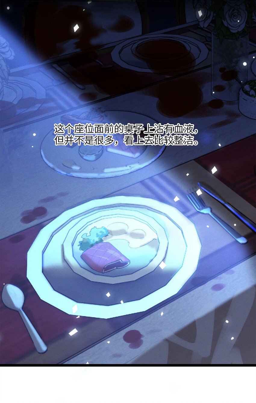 第06话 你在观察我？-第6话