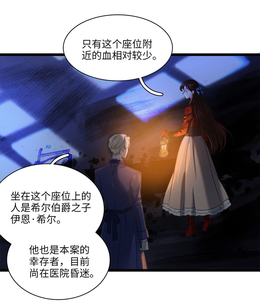 第06话 你在观察我？-第6话