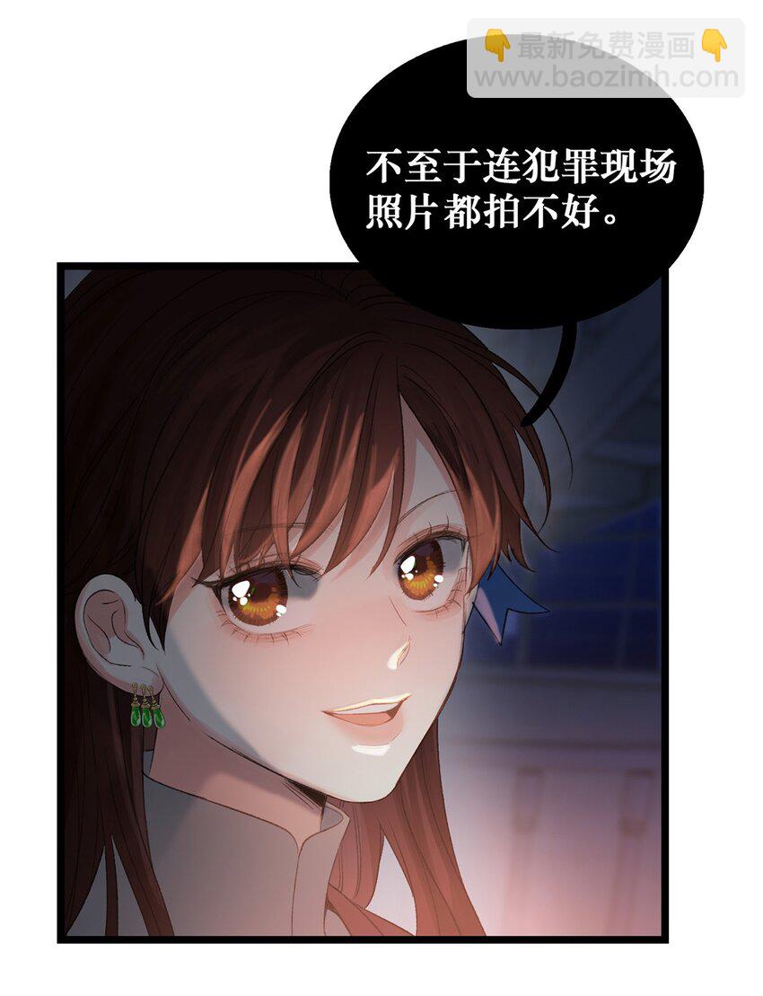 第06话 你在观察我？-第6话