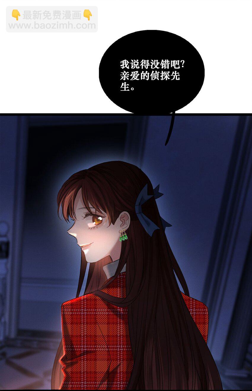 第06话 你在观察我？-第6话