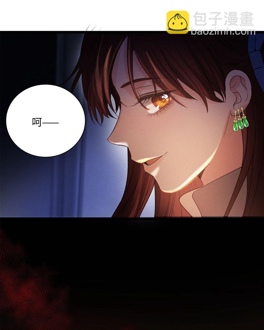 第06话 你在观察我？-第6话