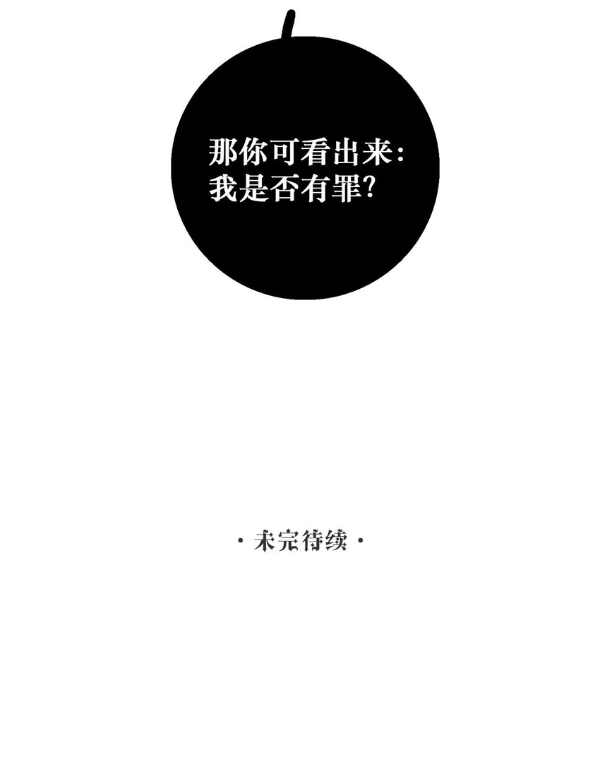 第06话 你在观察我？-第6话