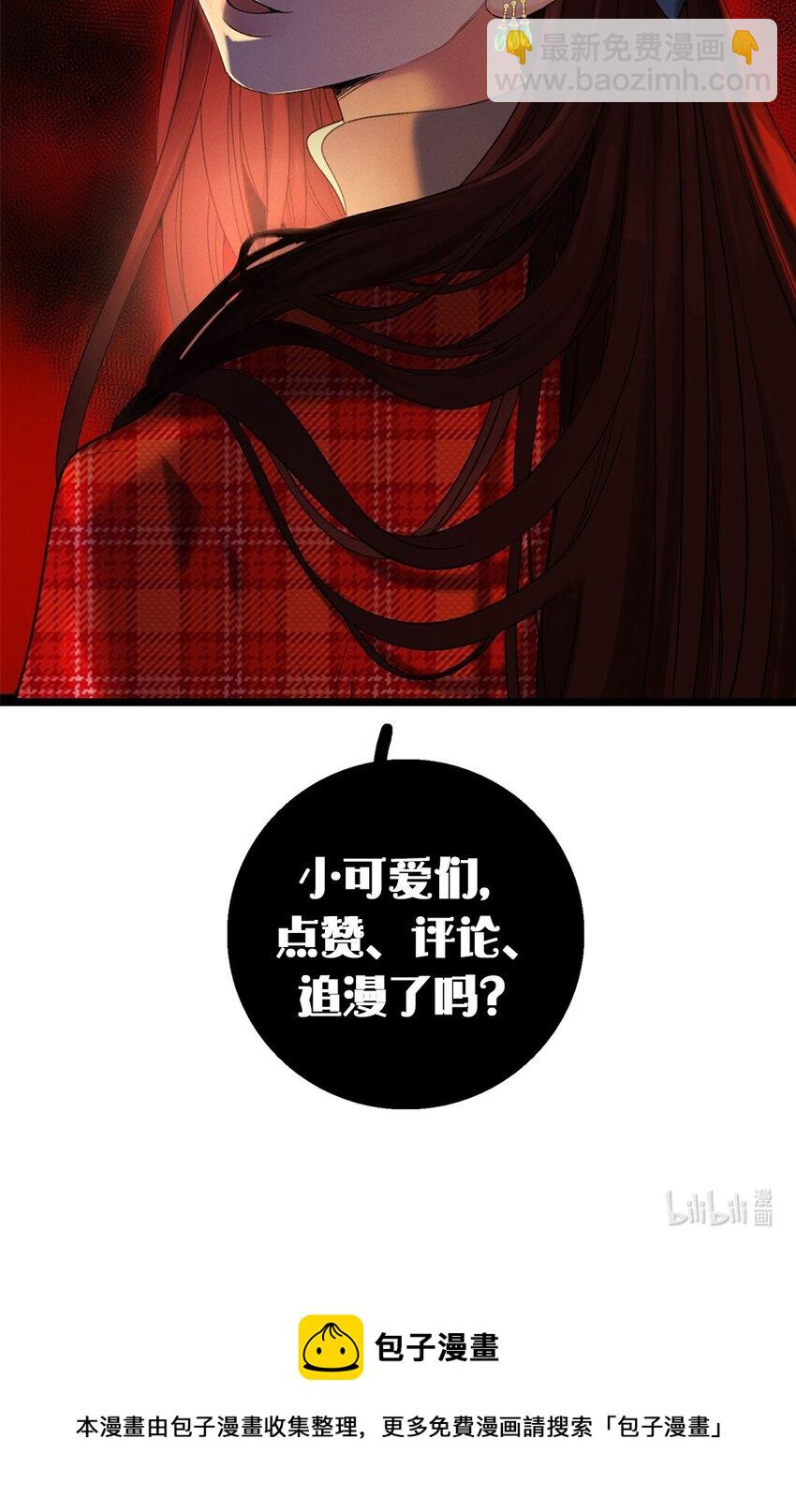 第06话 你在观察我？-第6话