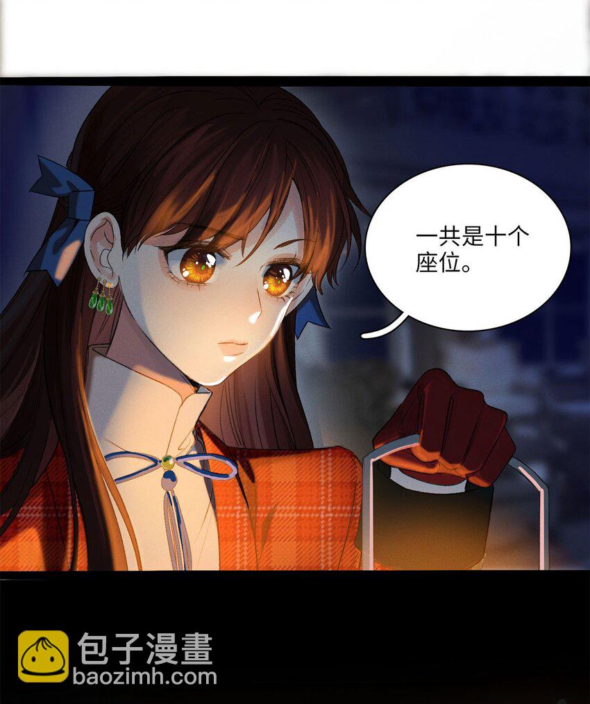 第06话 你在观察我？-第6话