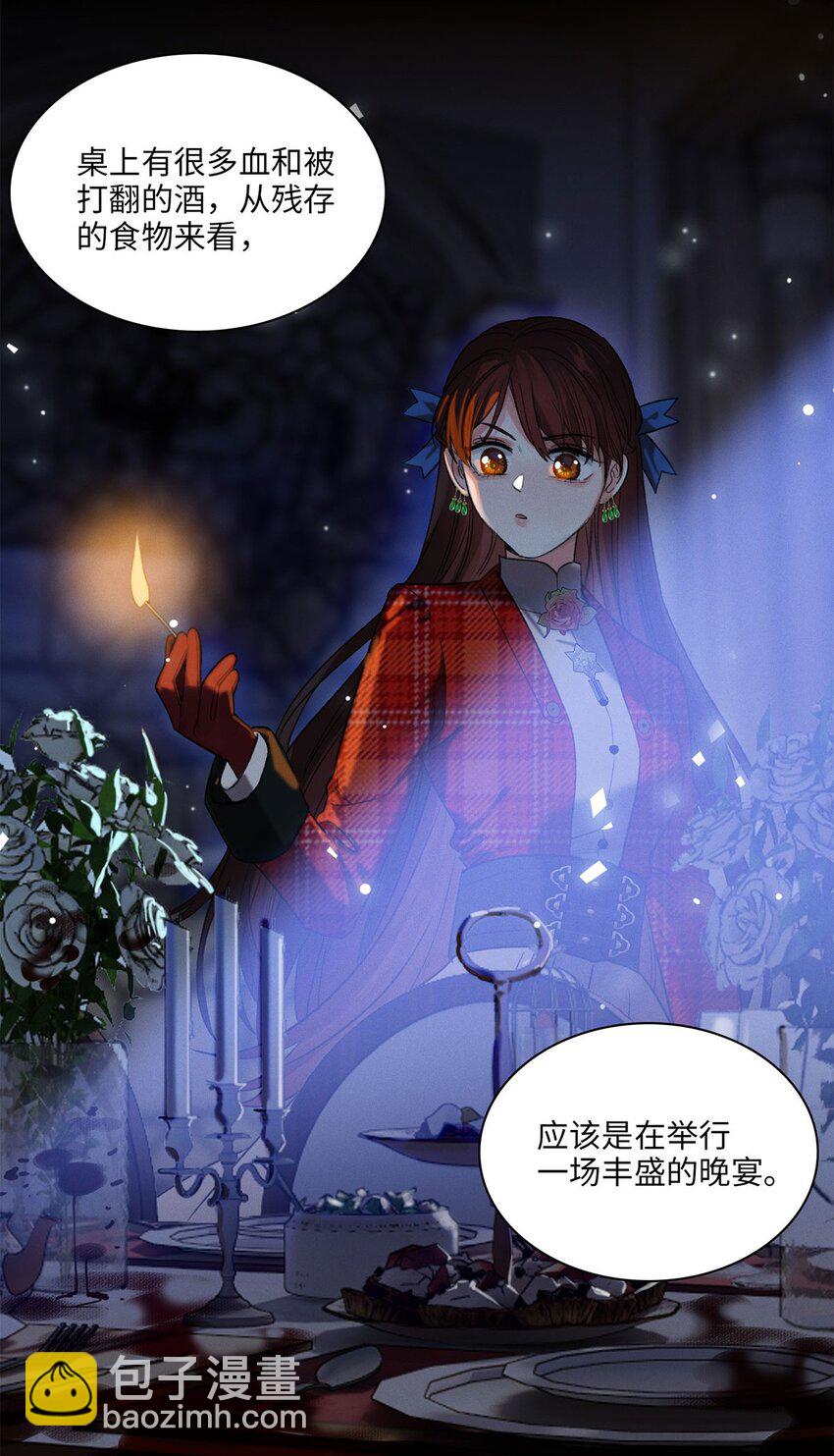 第06话 你在观察我？-第6话