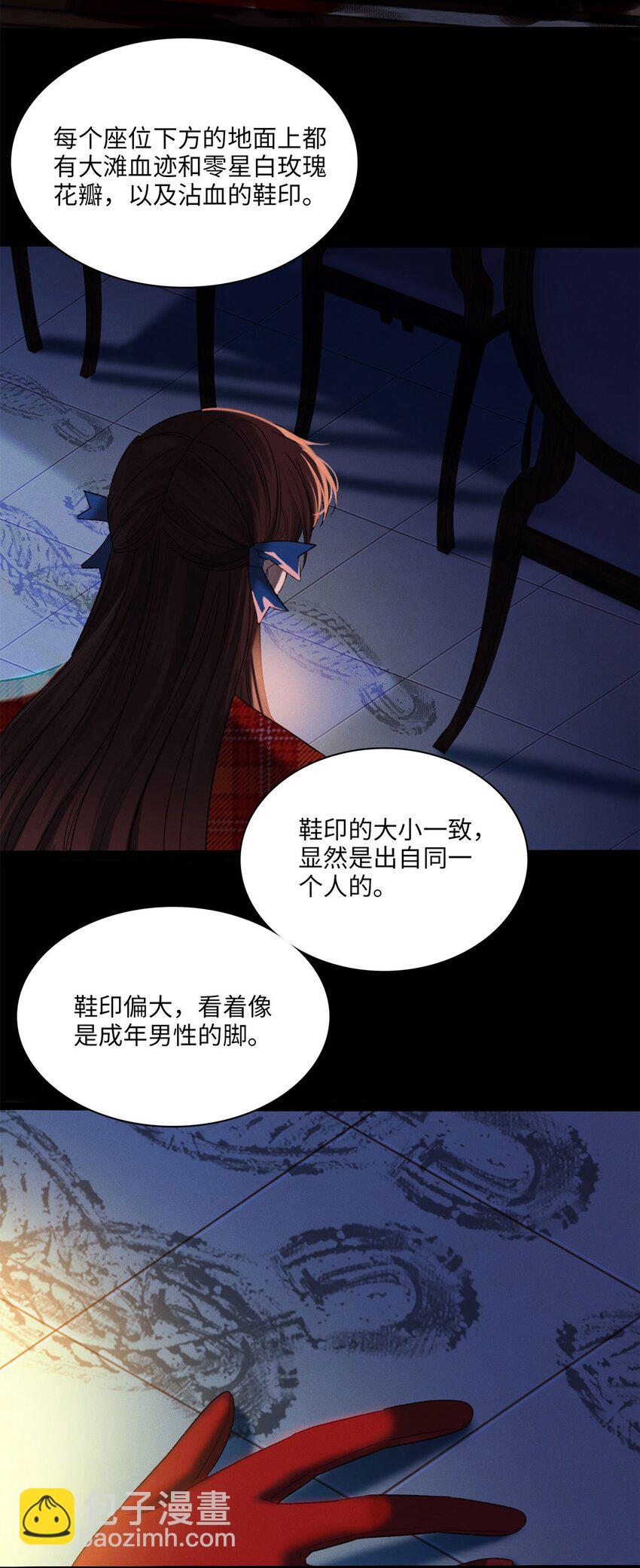 第06话 你在观察我？-第6话