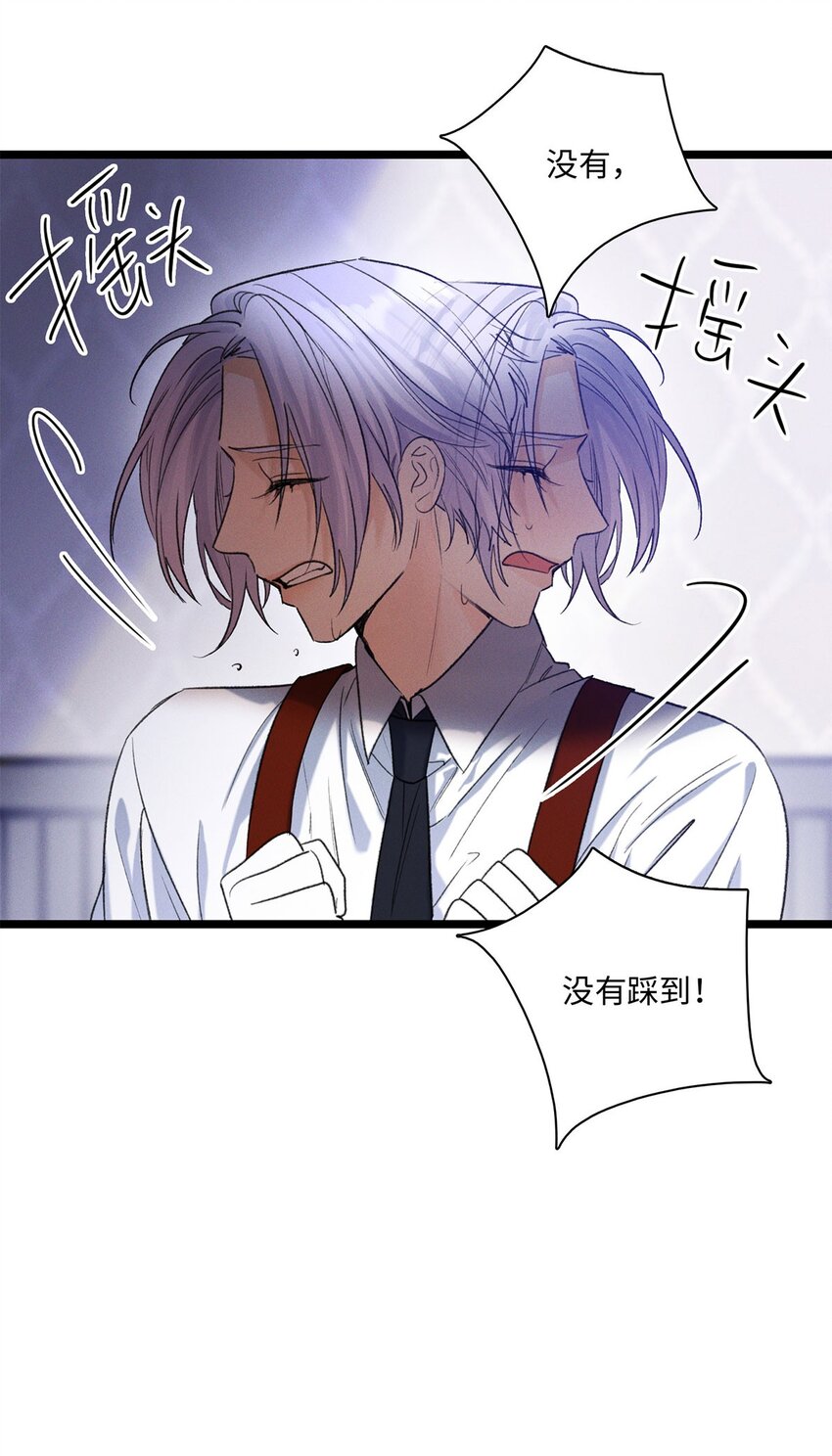 第10话 欠我一个吻-第10话