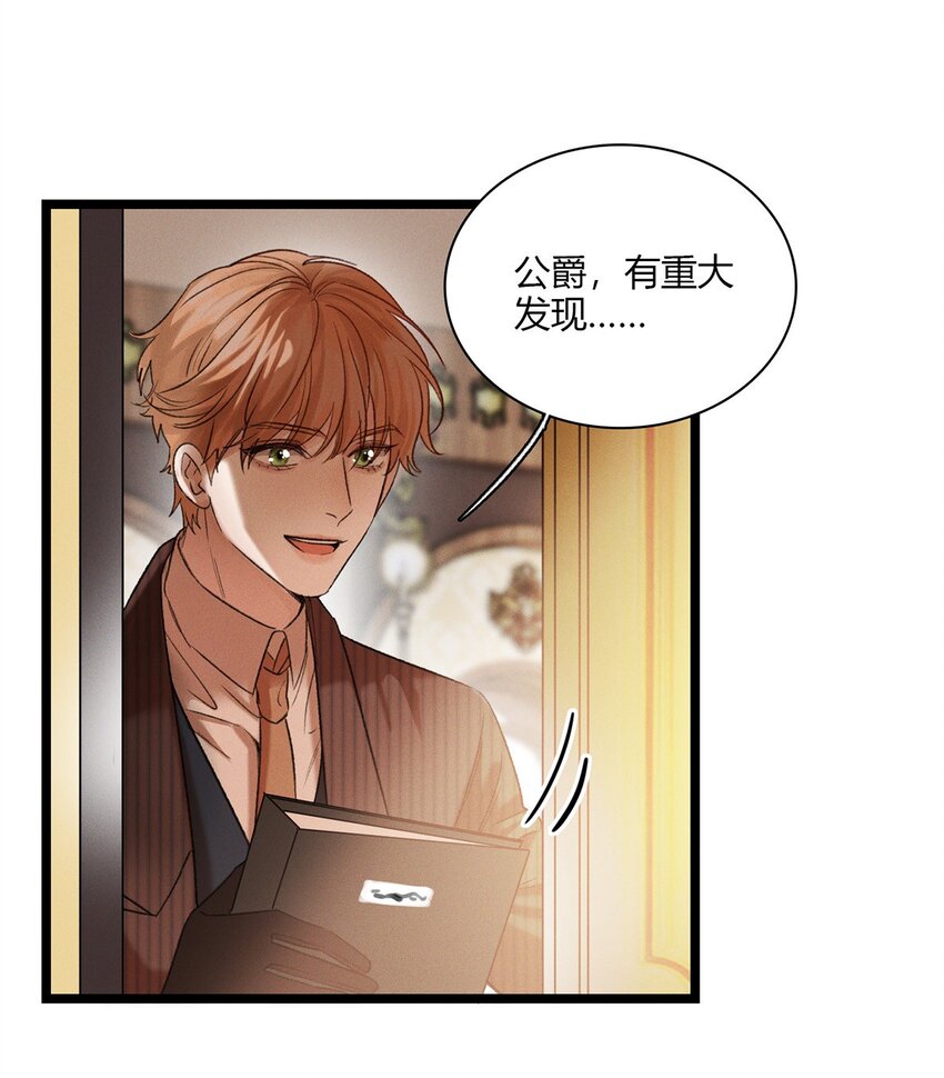 第10话 欠我一个吻-第10话