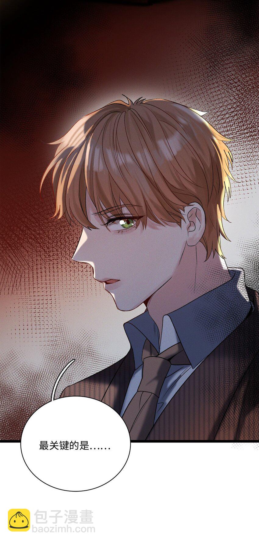 第10话 欠我一个吻-第10话