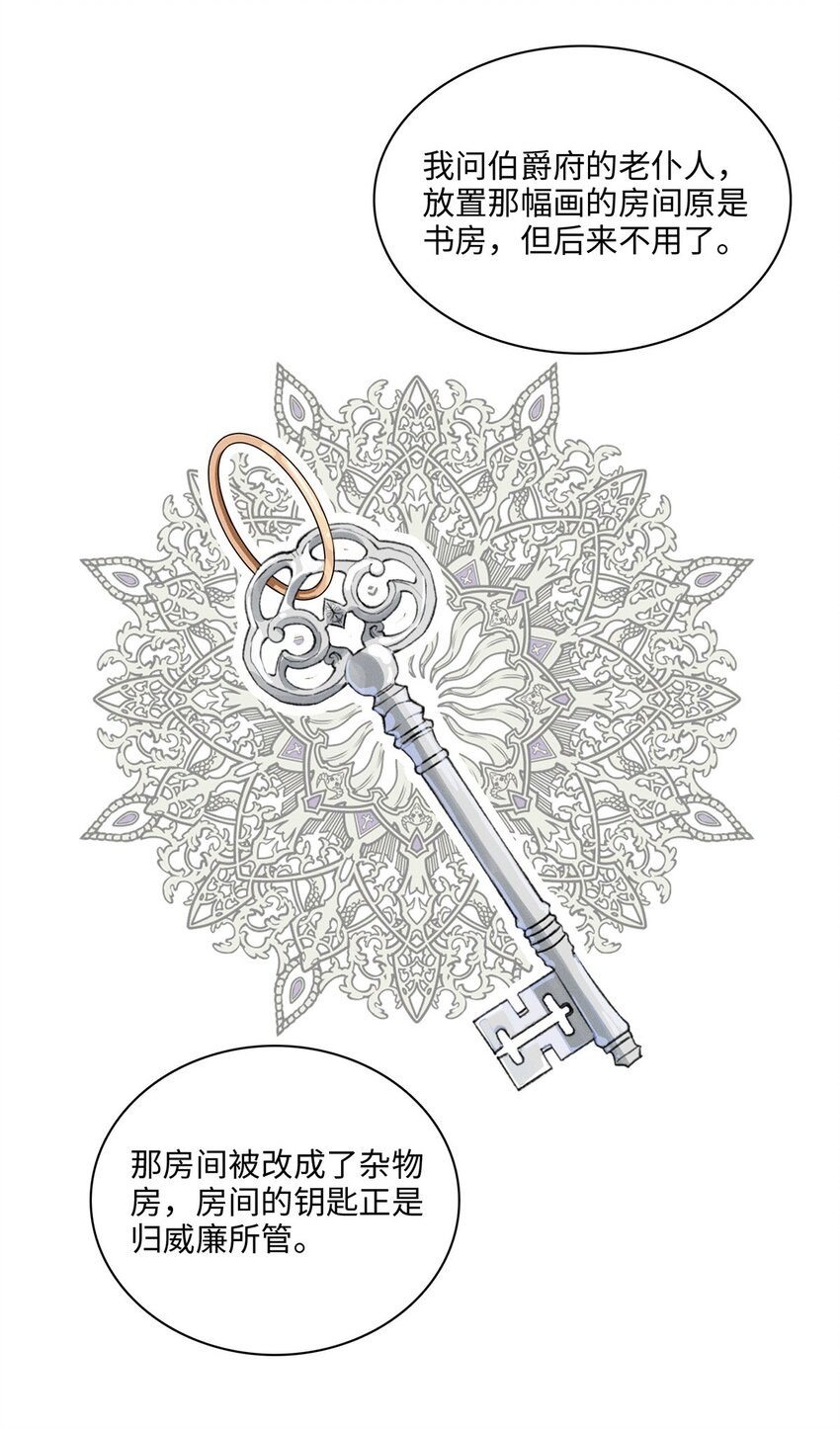 第10话 欠我一个吻-第10话