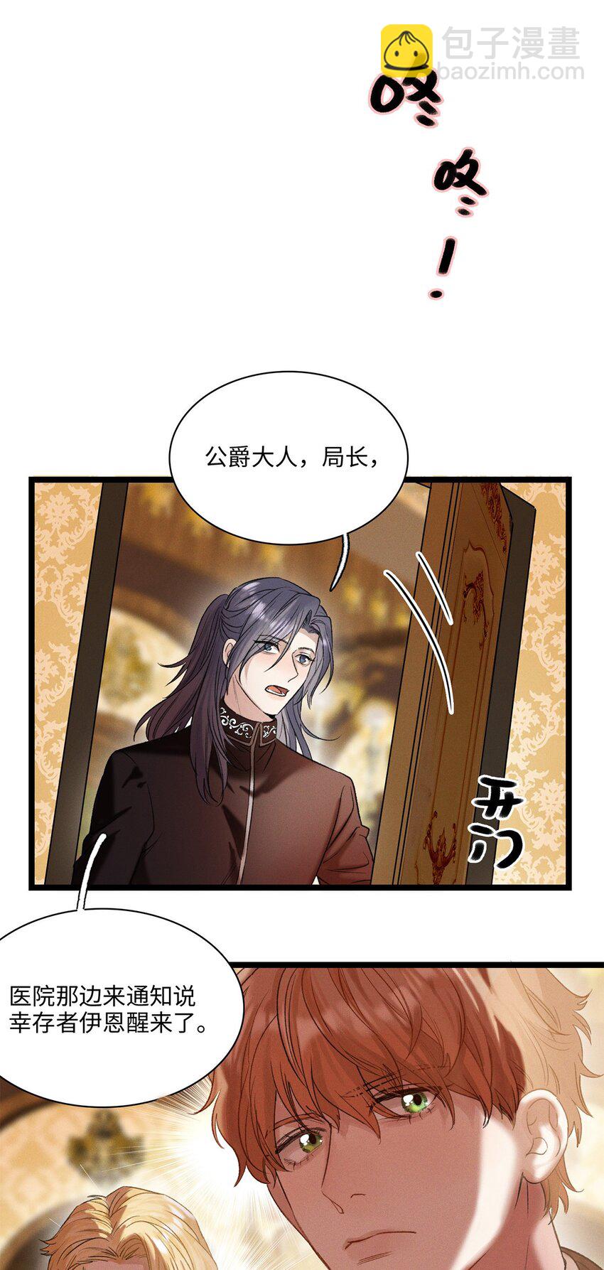 第10话 欠我一个吻-第10话