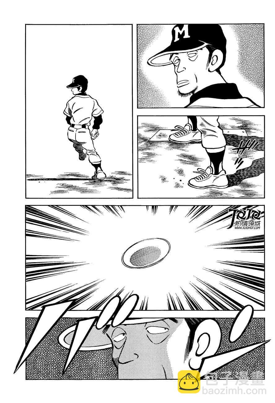 MIX - 第2話 我是哥哥而你是弟弟 - 5