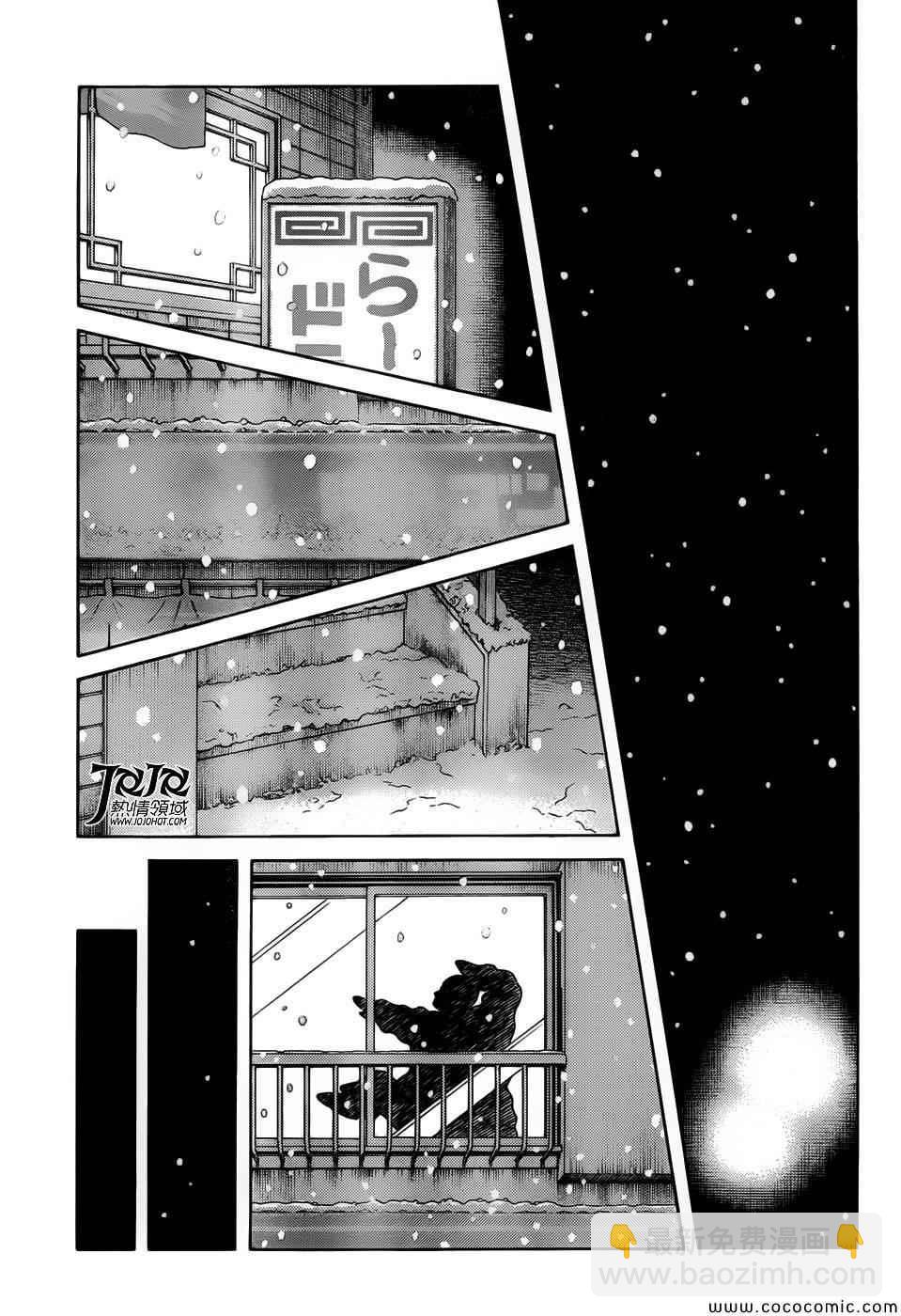 MIX - 第14話 等春天來到的時候 - 3