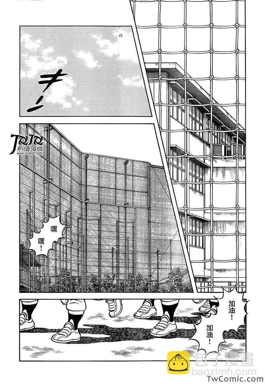 MIX - 第16話 信不過啊 - 4