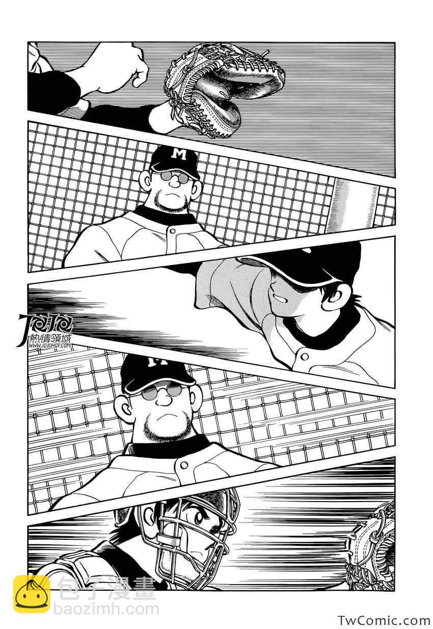 MIX - 第16話 信不過啊 - 6