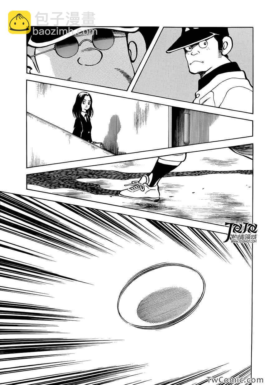 MIX - 第16話 信不過啊 - 1