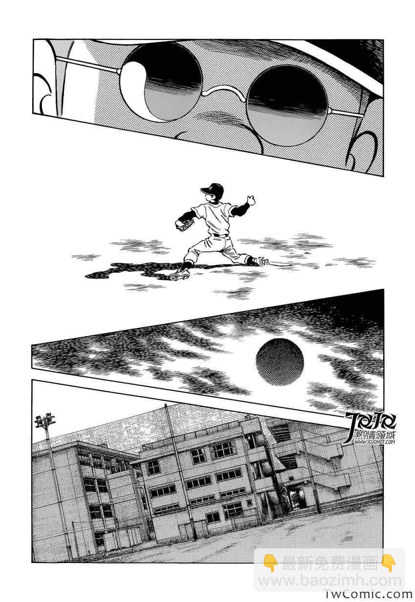 MIX - 第16話 信不過啊 - 2