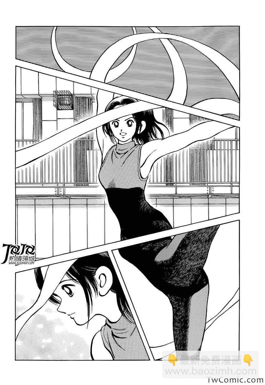 MIX - 第16話 信不過啊 - 4