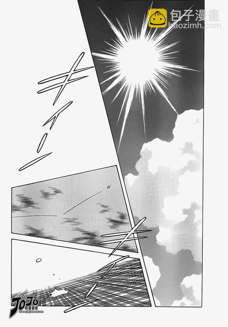 MIX - 第28話 你是在小看他嗎 - 4