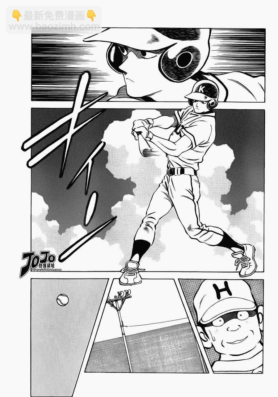 MIX - 第28話 你是在小看他嗎 - 1