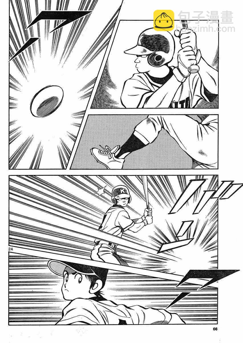 MIX - 第33話 好球 - 6