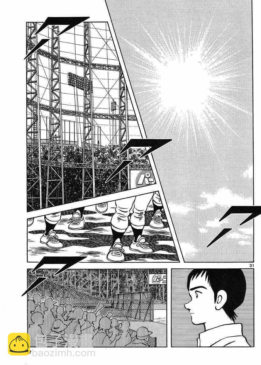 MIX - 第42話 羨慕嗎？ - 6