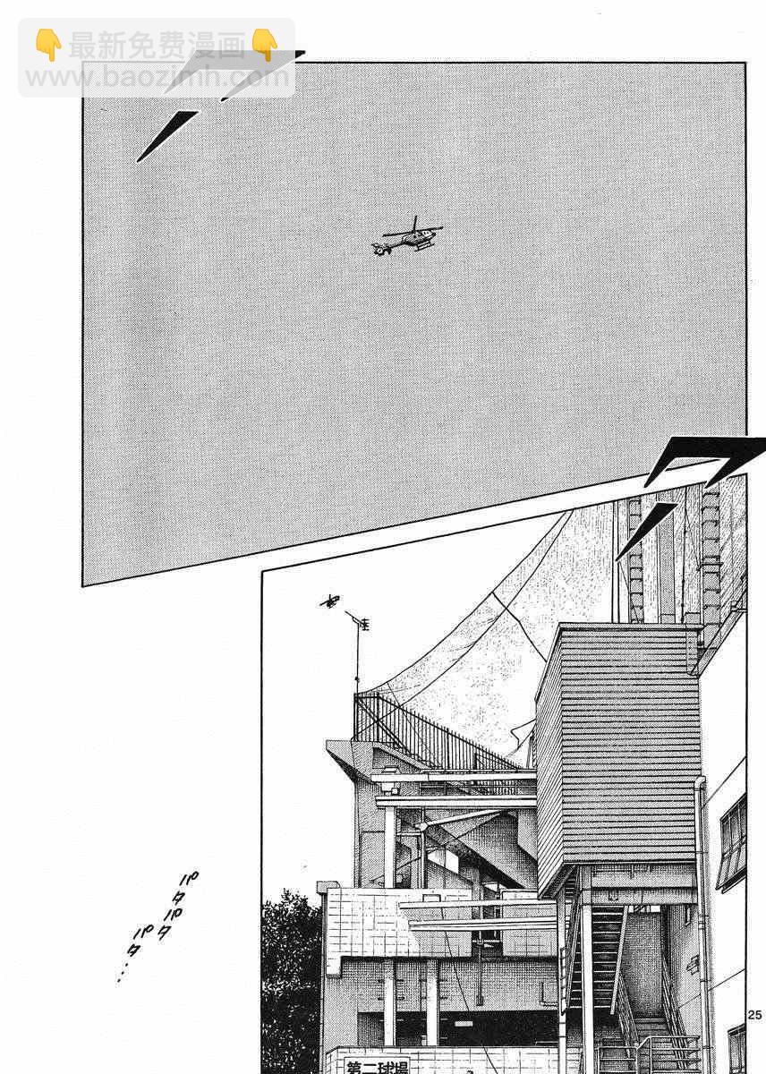 MIX - 第42話 羨慕嗎？ - 6