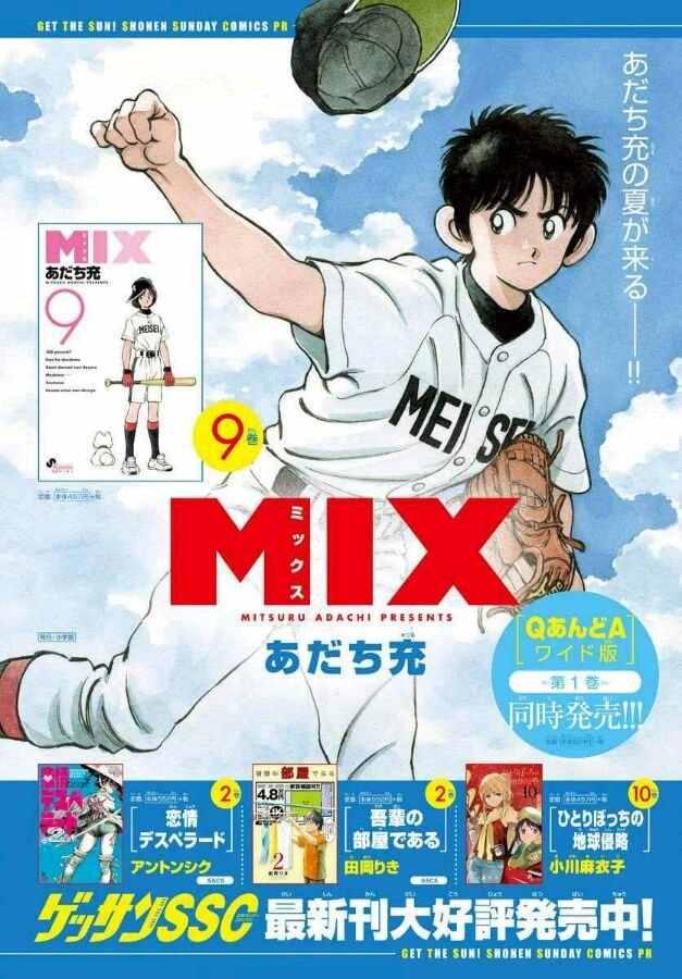 MIX - 第50話 - 2