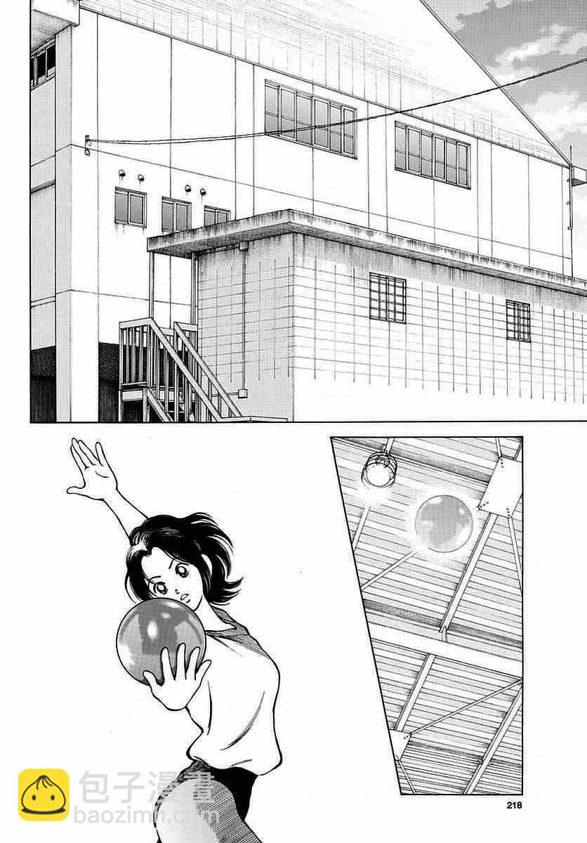 MIX - 第60話 春夏醬的 - 2