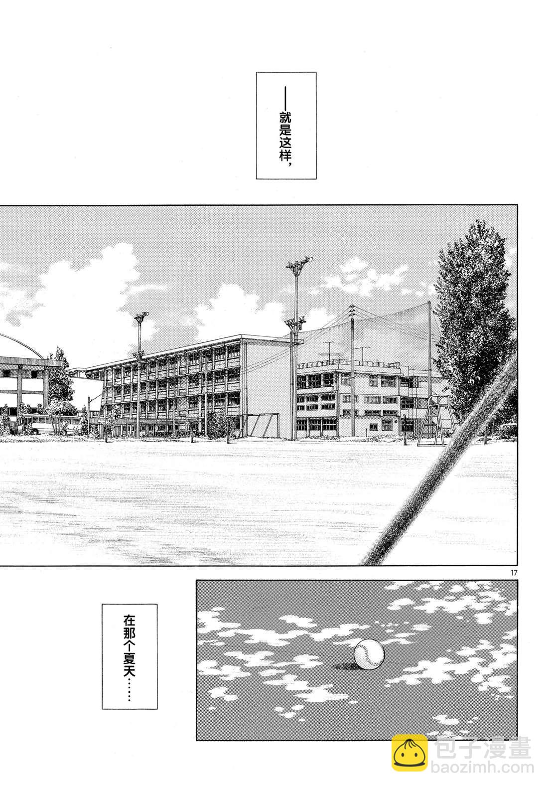 MIX - 第86話 是被叫過來的 - 5