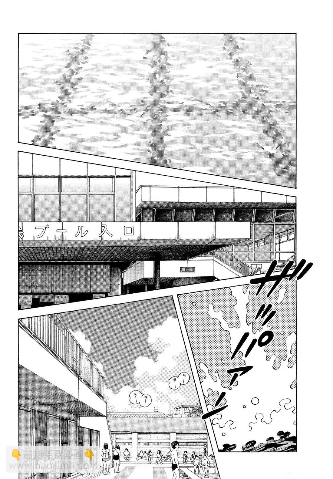 MIX - 第90話 PART2 - 6