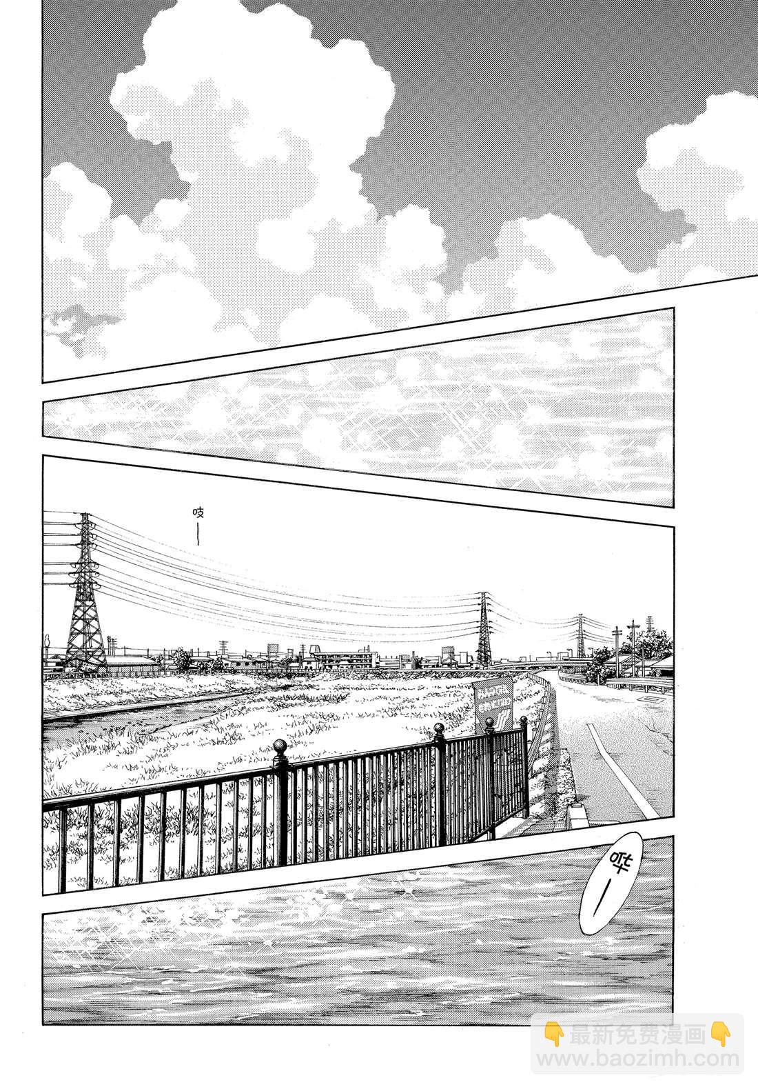 MIX - 第90話 PART2 - 6