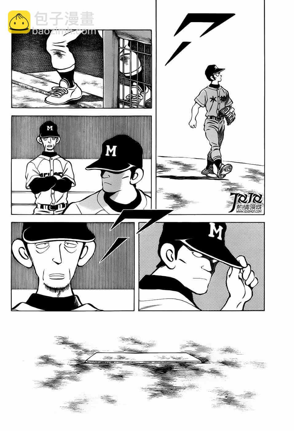 MIX - 第10話 看什麼看啊？ - 3