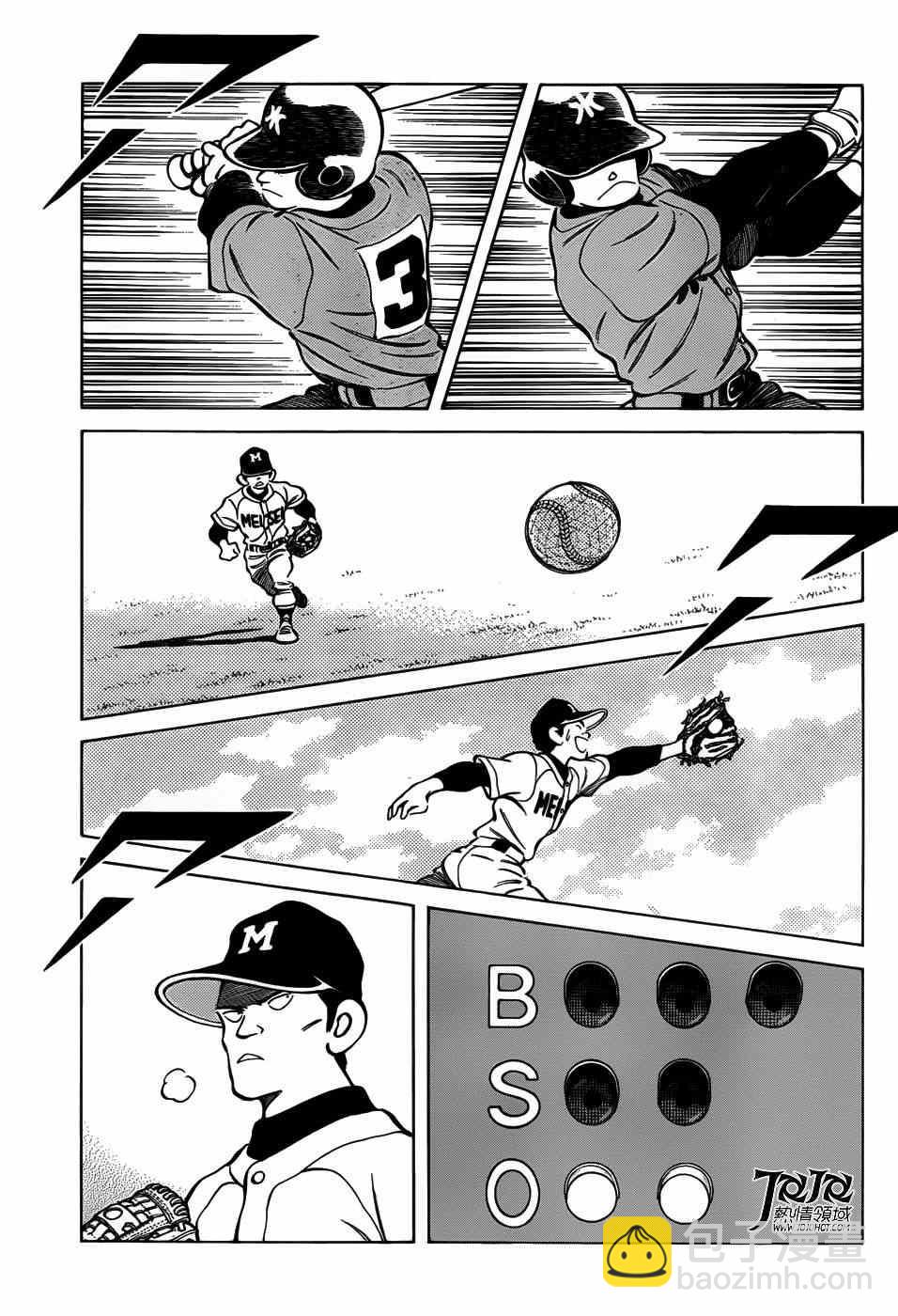 MIX - 第10話 看什麼看啊？ - 3