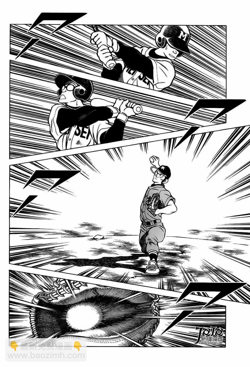 MIX - 第10話 看什麼看啊？ - 6