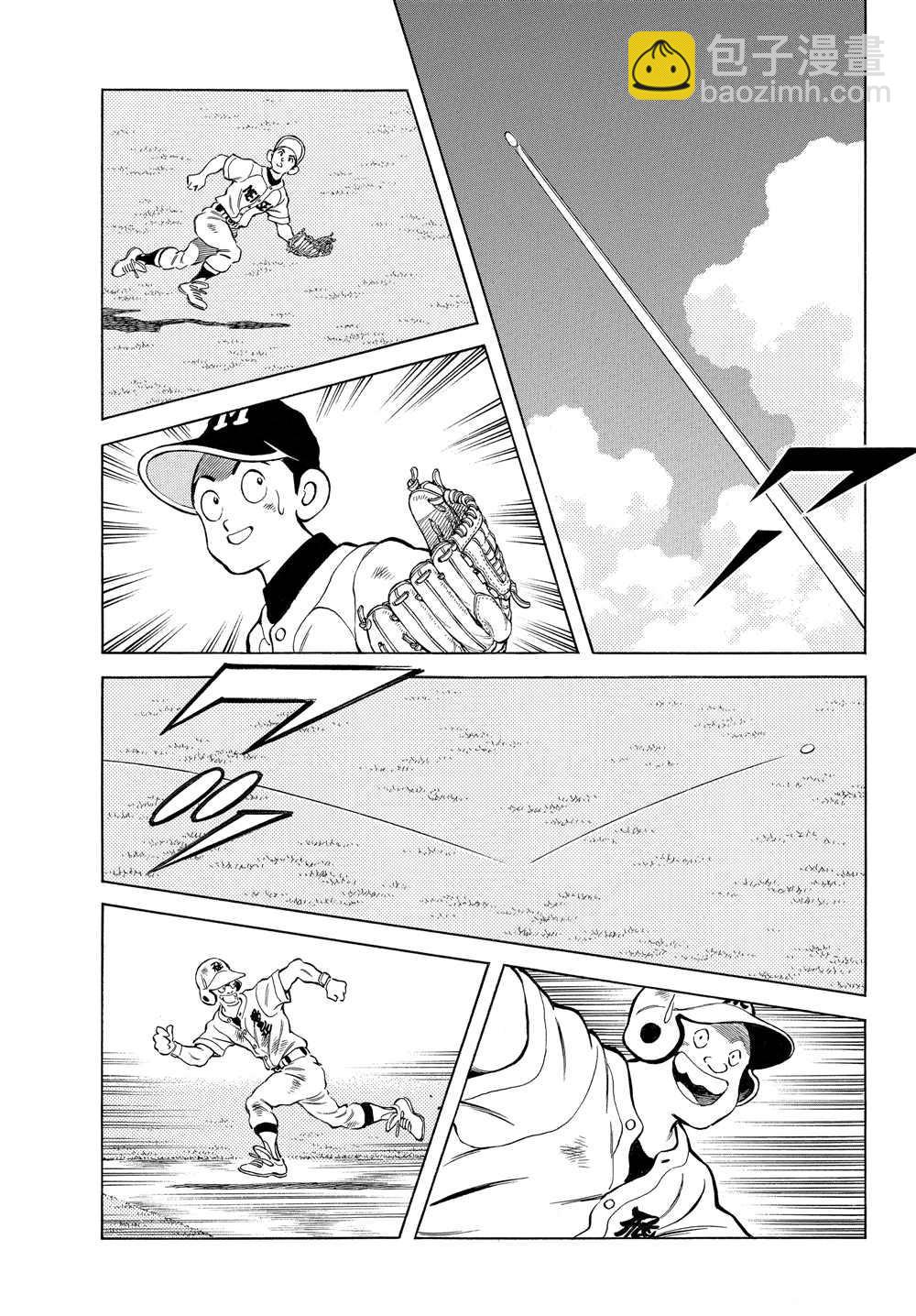 MIX - 第92話 真的可以是吧？ - 1