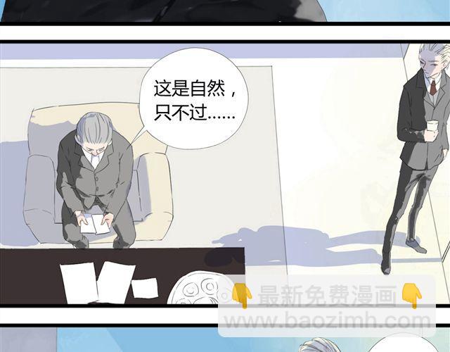 第2话 揭痂(1/2)-第2话