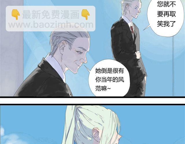 第2话 揭痂(1/2)-第2话