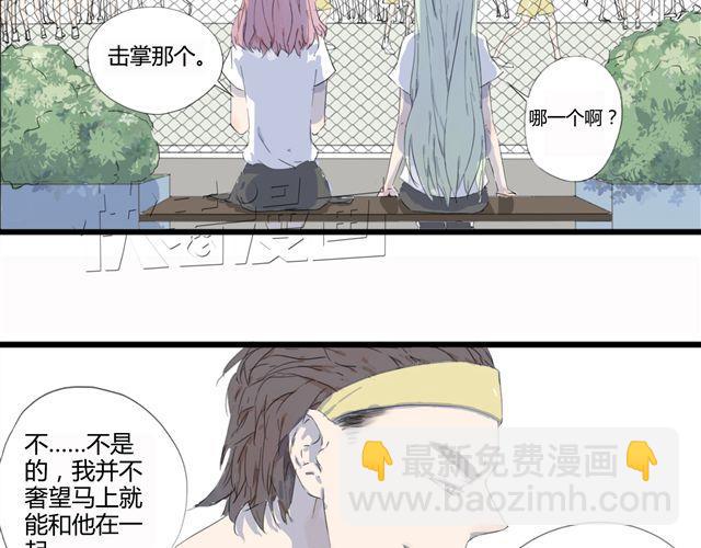 第2话 揭痂(1/2)-第2话