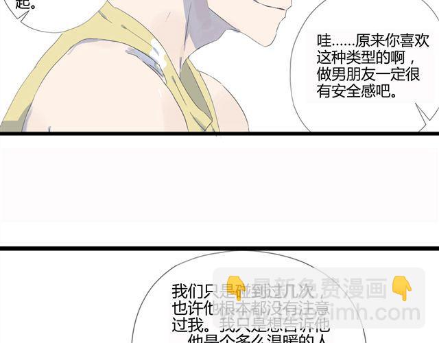 第2话 揭痂(1/2)-第2话